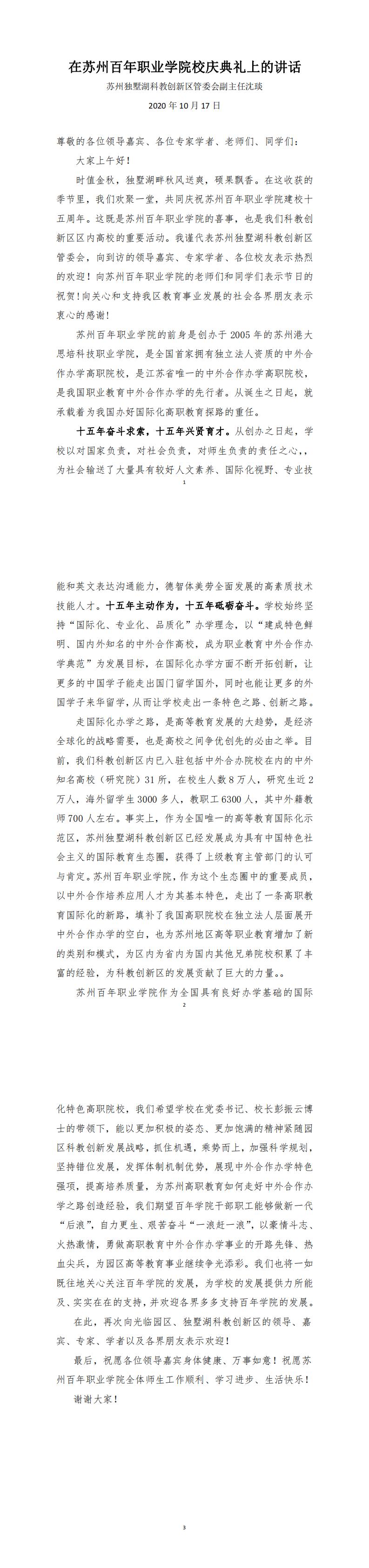 雷竞技raybet官网版下载