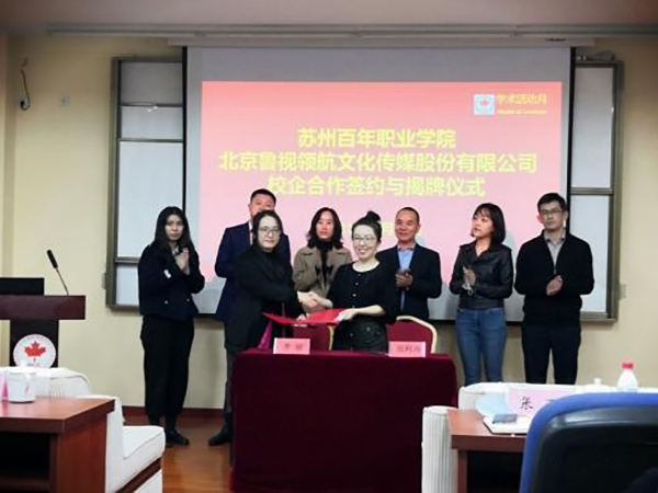 雷竞技raybet官网版下载
