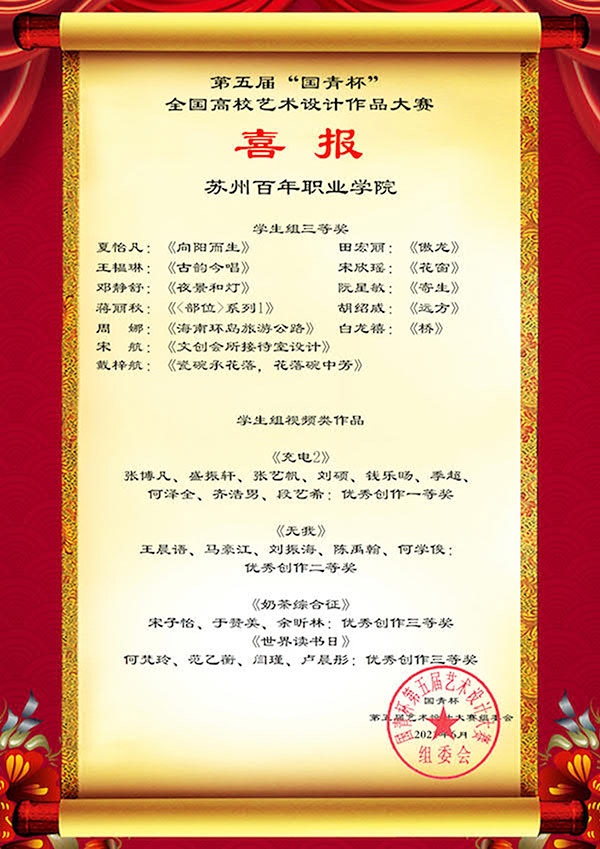 雷竞技raybet官网版下载