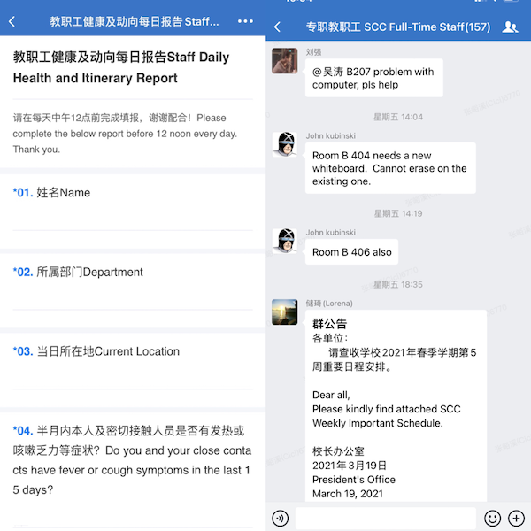 雷竞技raybet官网版下载