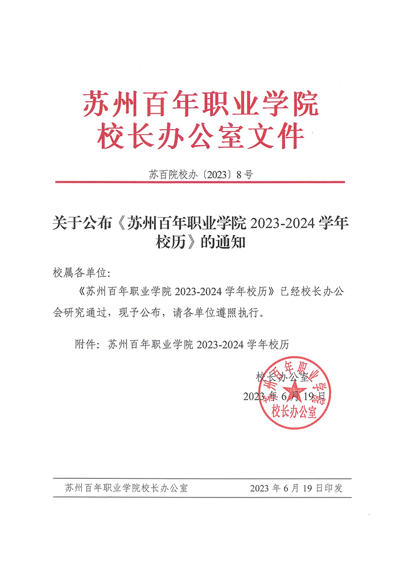 雷竞技raybet官网版下载