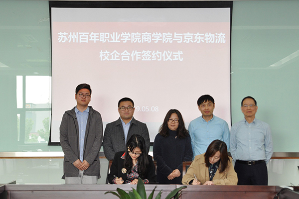 雷竞技raybet官网版下载