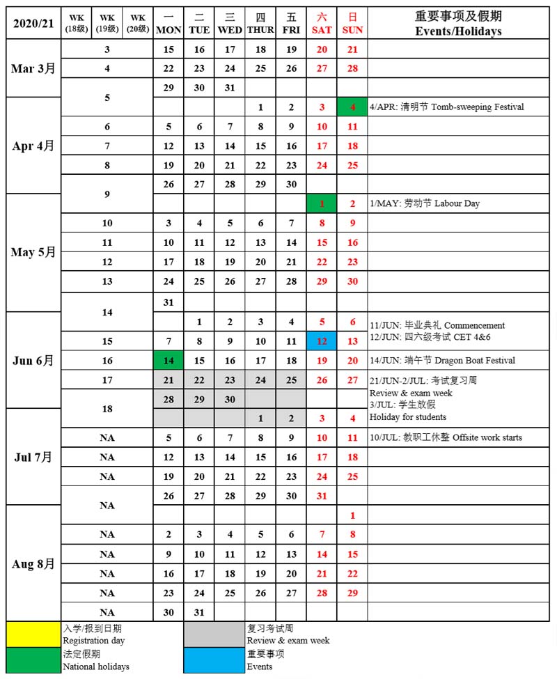 雷竞技raybet官网版下载