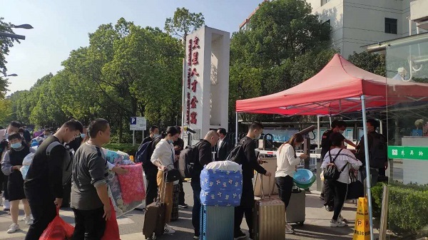 雷竞技raybet官网版下载