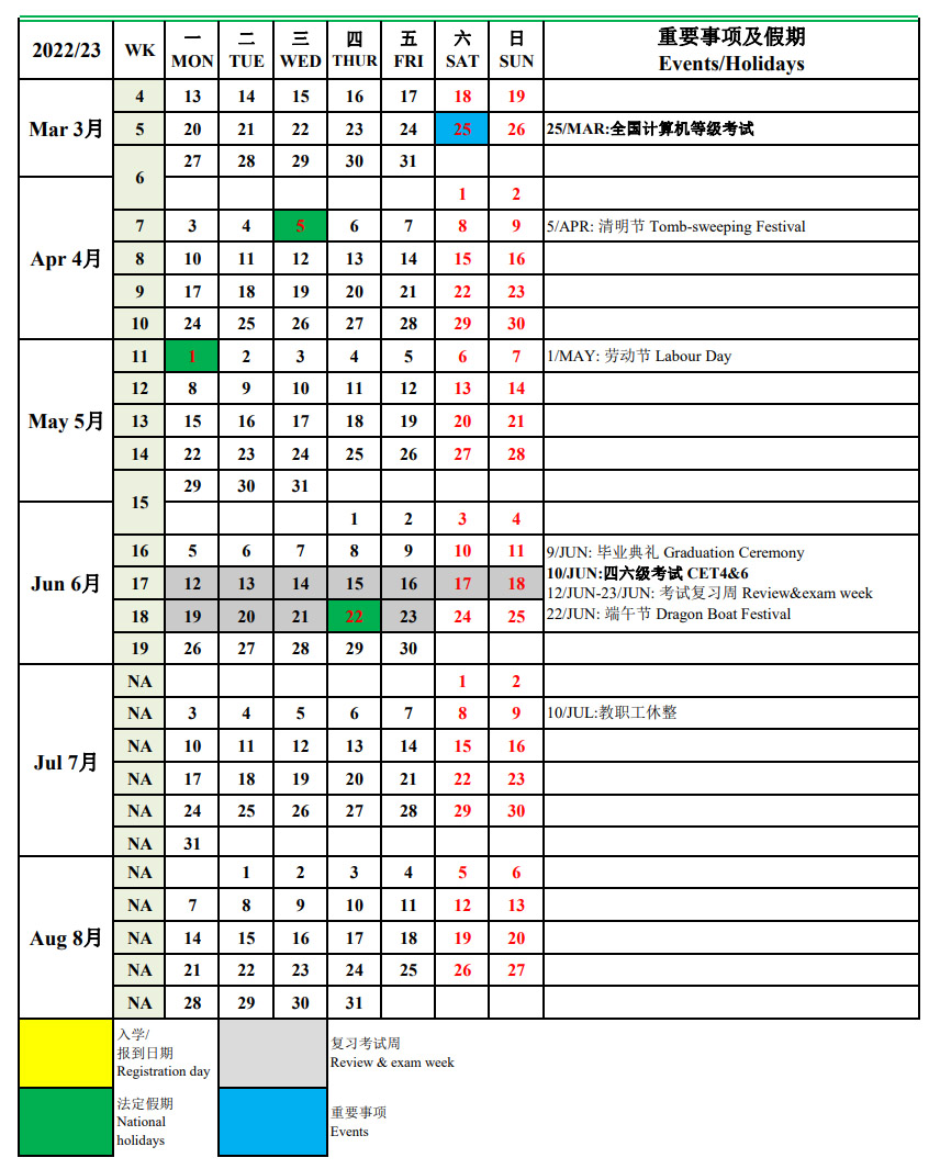 雷竞技raybet官网版下载