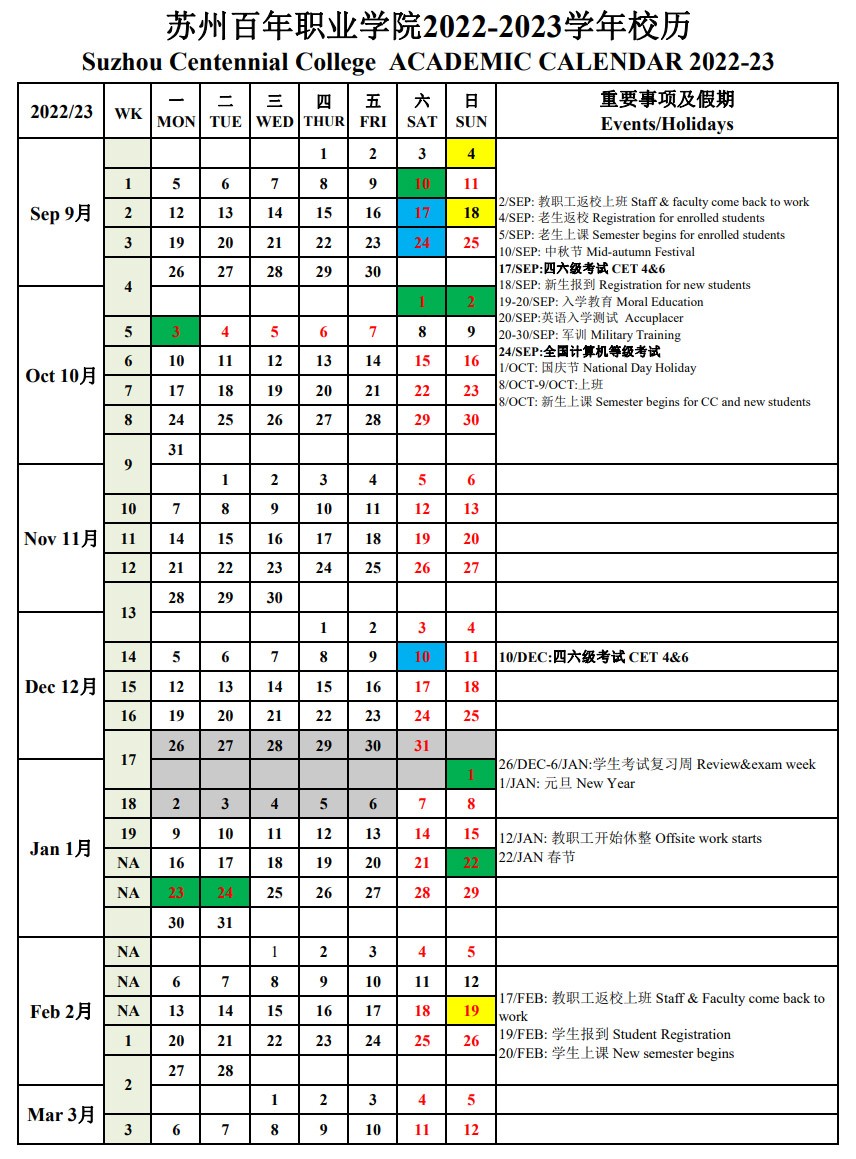 雷竞技raybet官网版下载