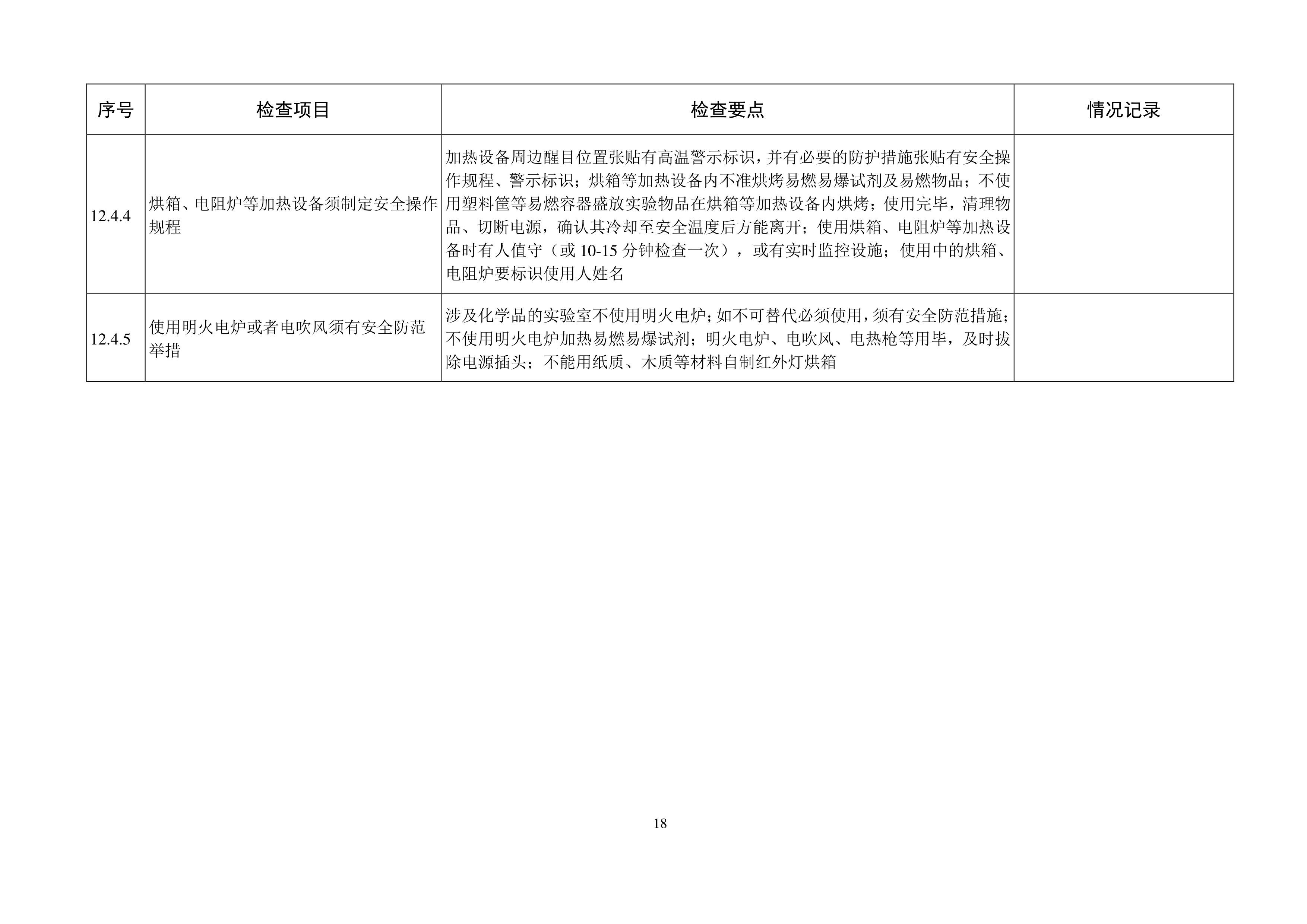 雷竞技raybet官网版下载