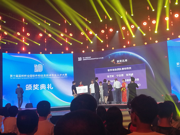 雷竞技raybet官网版下载