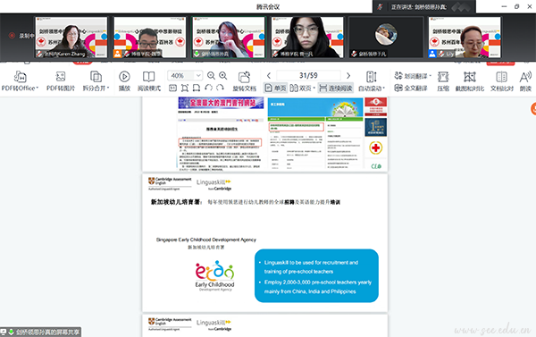 雷竞技raybet官网版下载