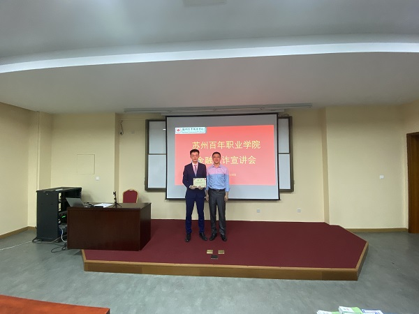 雷竞技raybet官网版下载
