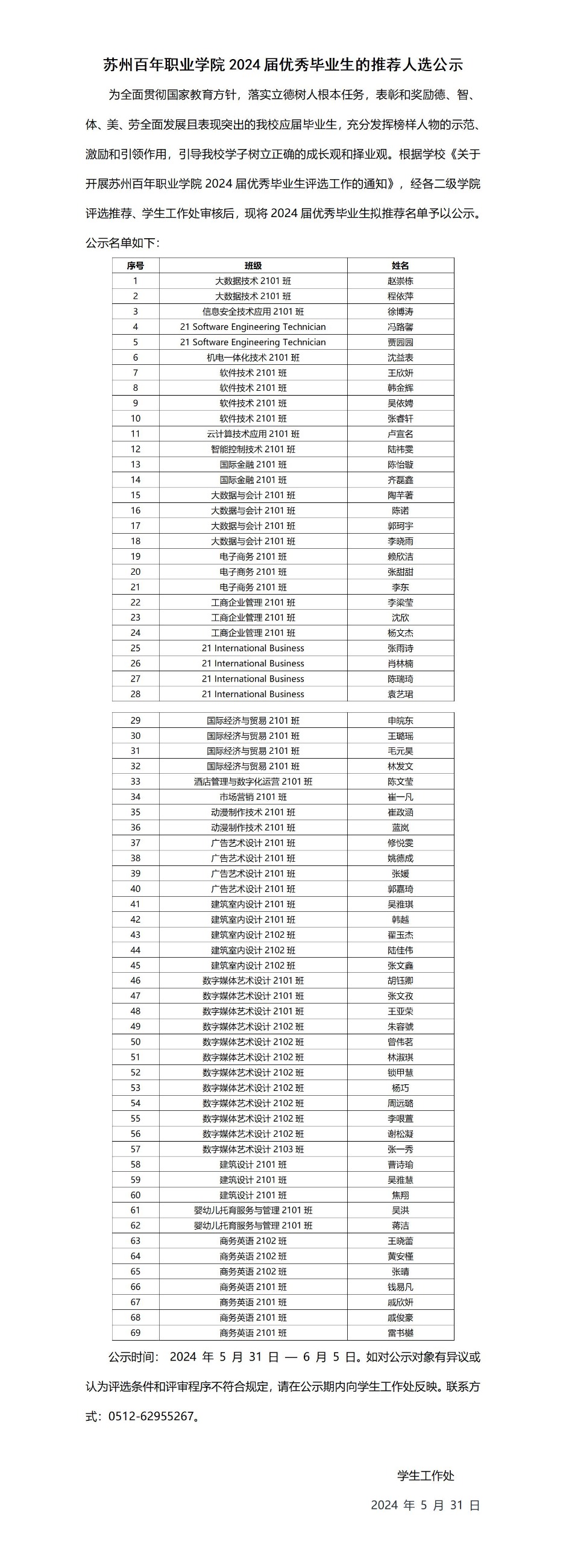 雷竞技raybet官网版下载