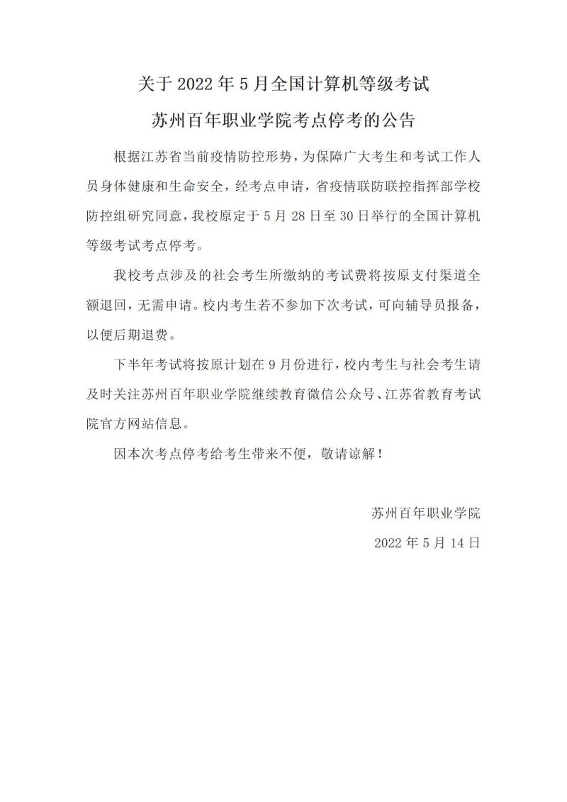 雷竞技raybet官网版下载