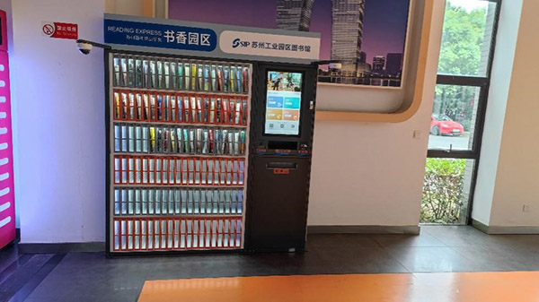 雷竞技raybet官网版下载