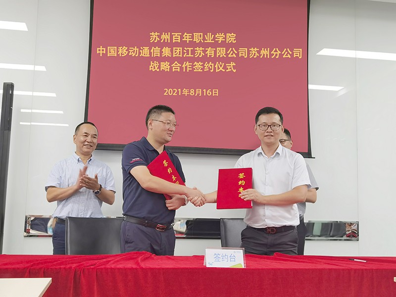 雷竞技raybet官网版下载