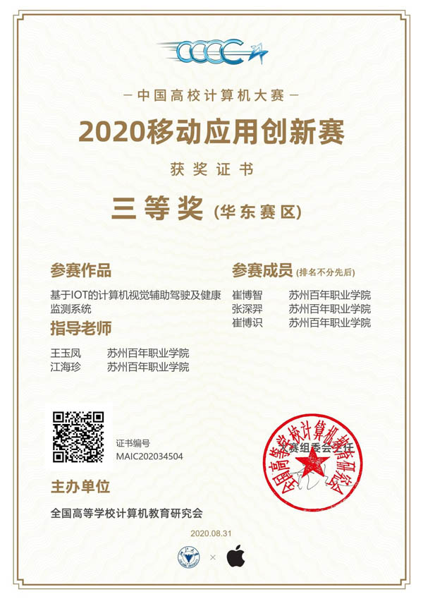 雷竞技raybet官网版下载