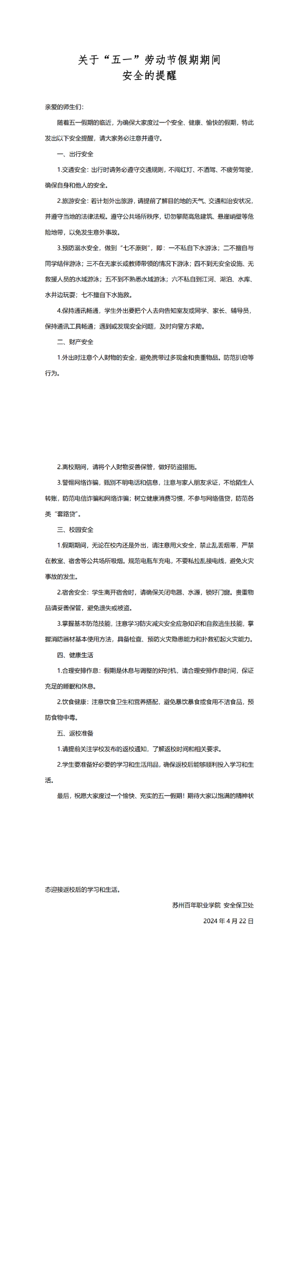 雷竞技raybet官网版下载