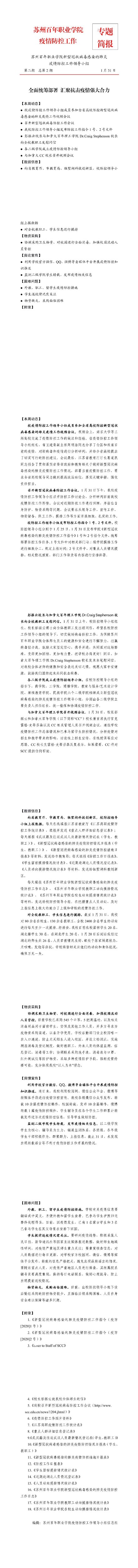 雷竞技raybet官网版下载