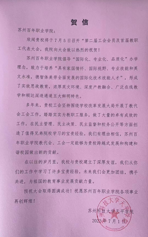 雷竞技raybet官网版下载