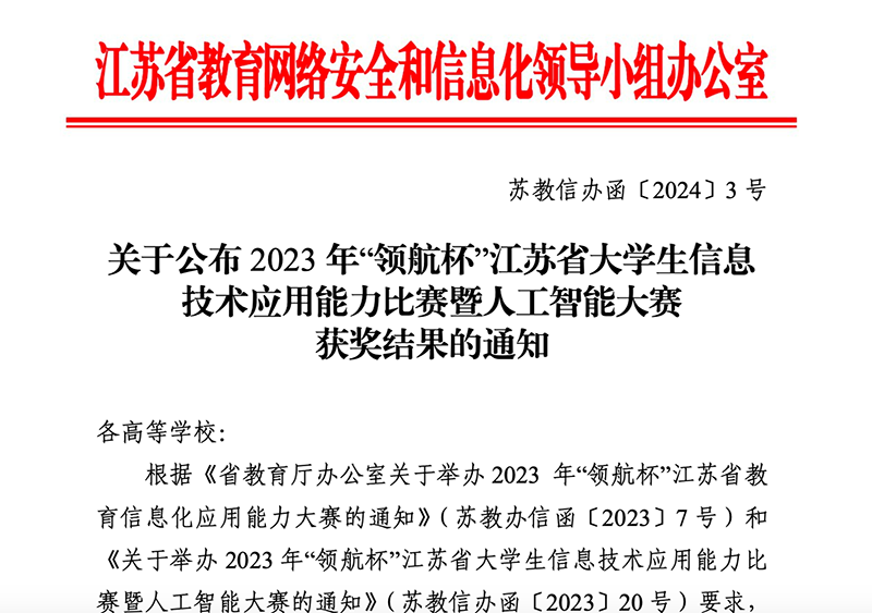 雷竞技raybet官网版下载