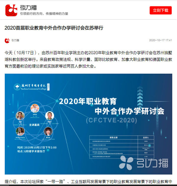 雷竞技raybet官网版下载