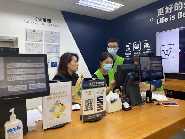 雷竞技raybet官网版下载