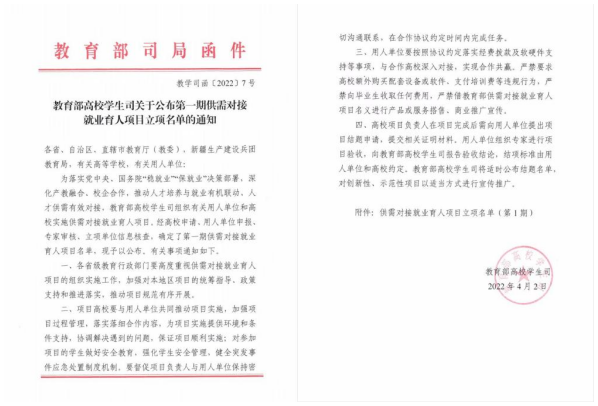 雷竞技raybet官网版下载