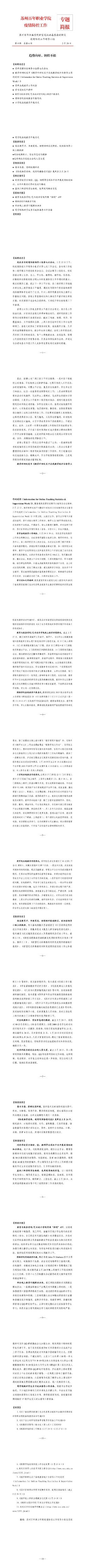 雷竞技raybet官网版下载