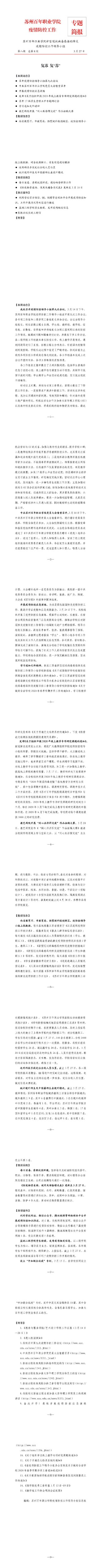 雷竞技raybet官网版下载