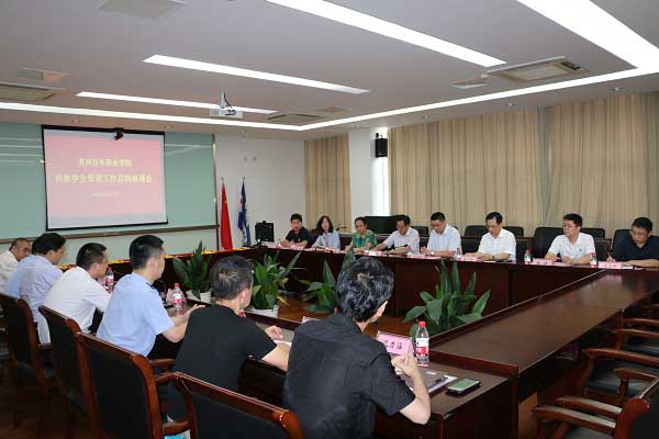 雷竞技raybet官网版下载