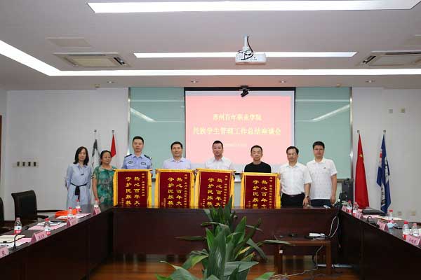 雷竞技raybet官网版下载