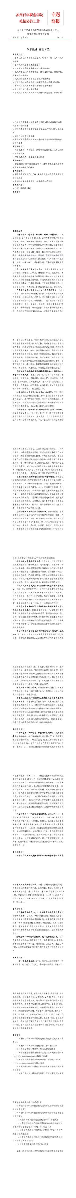 雷竞技raybet官网版下载