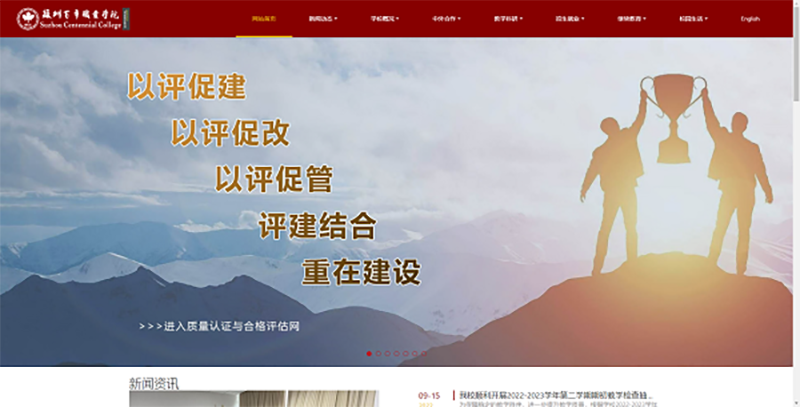 雷竞技raybet官网版下载