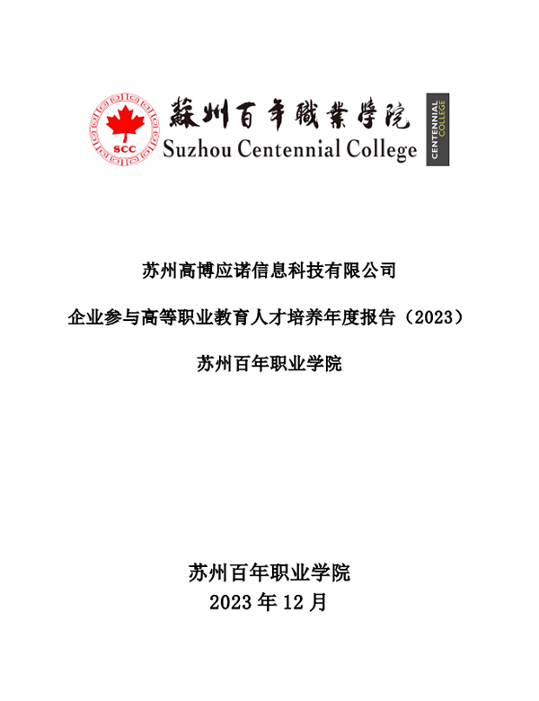 雷竞技raybet官网版下载
