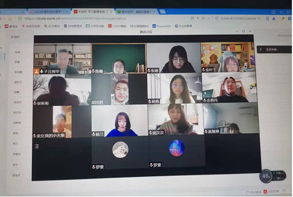 雷竞技raybet官网版下载
