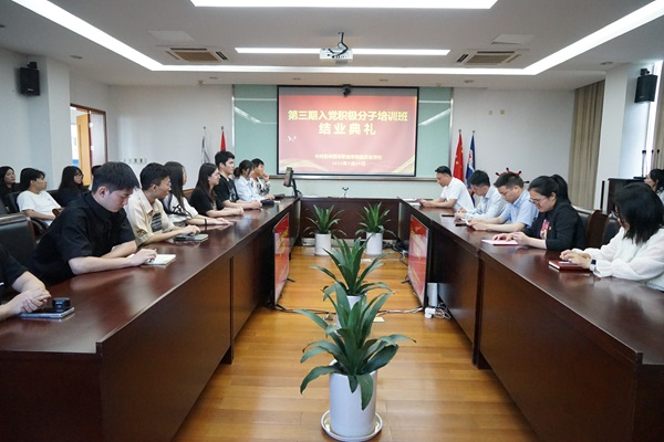 雷竞技raybet官网版下载