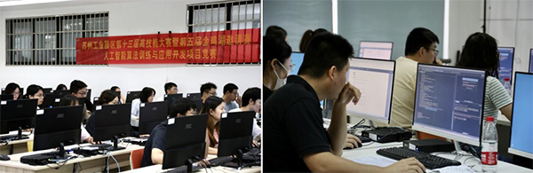 雷竞技raybet官网版下载