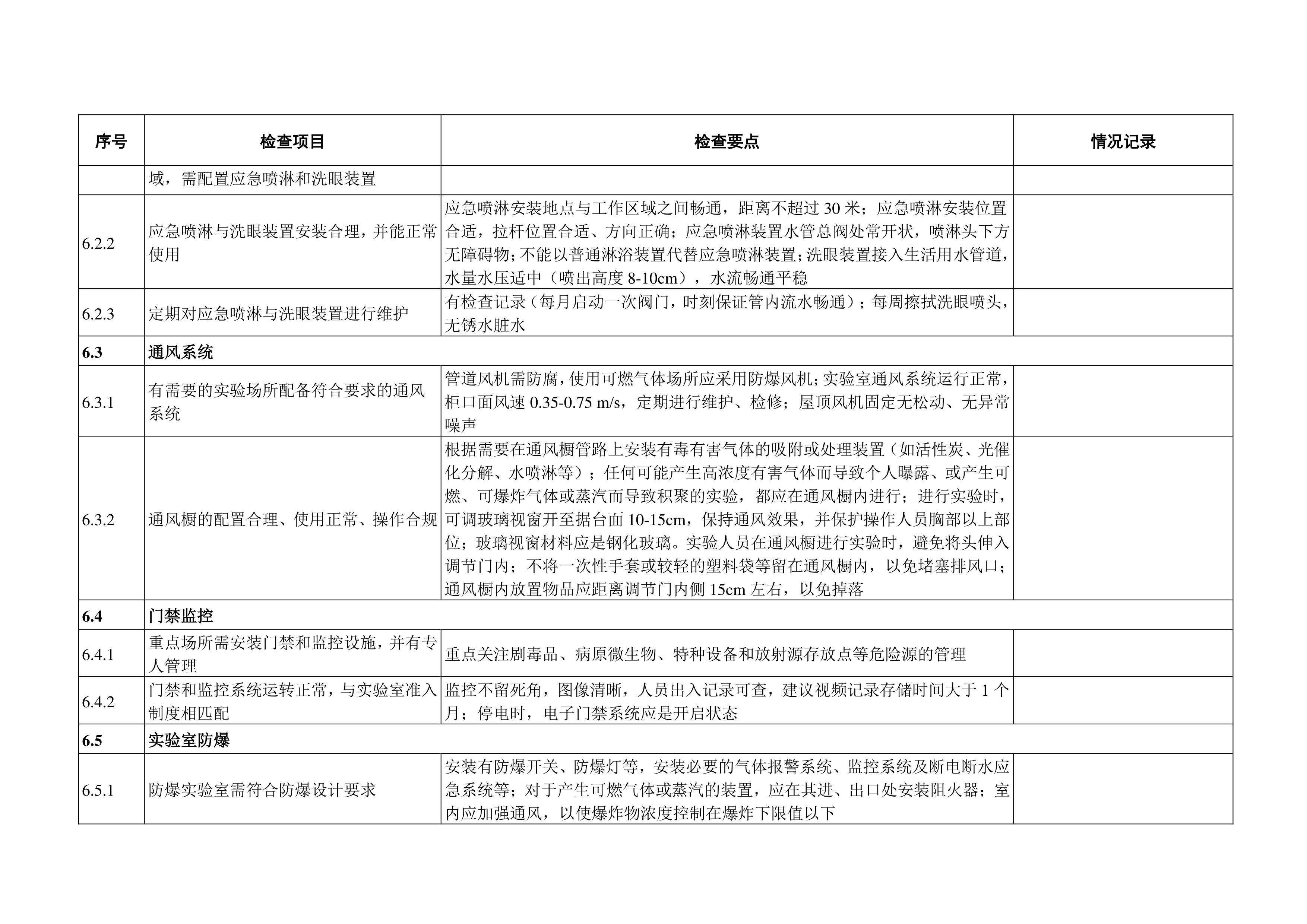 雷竞技raybet官网版下载