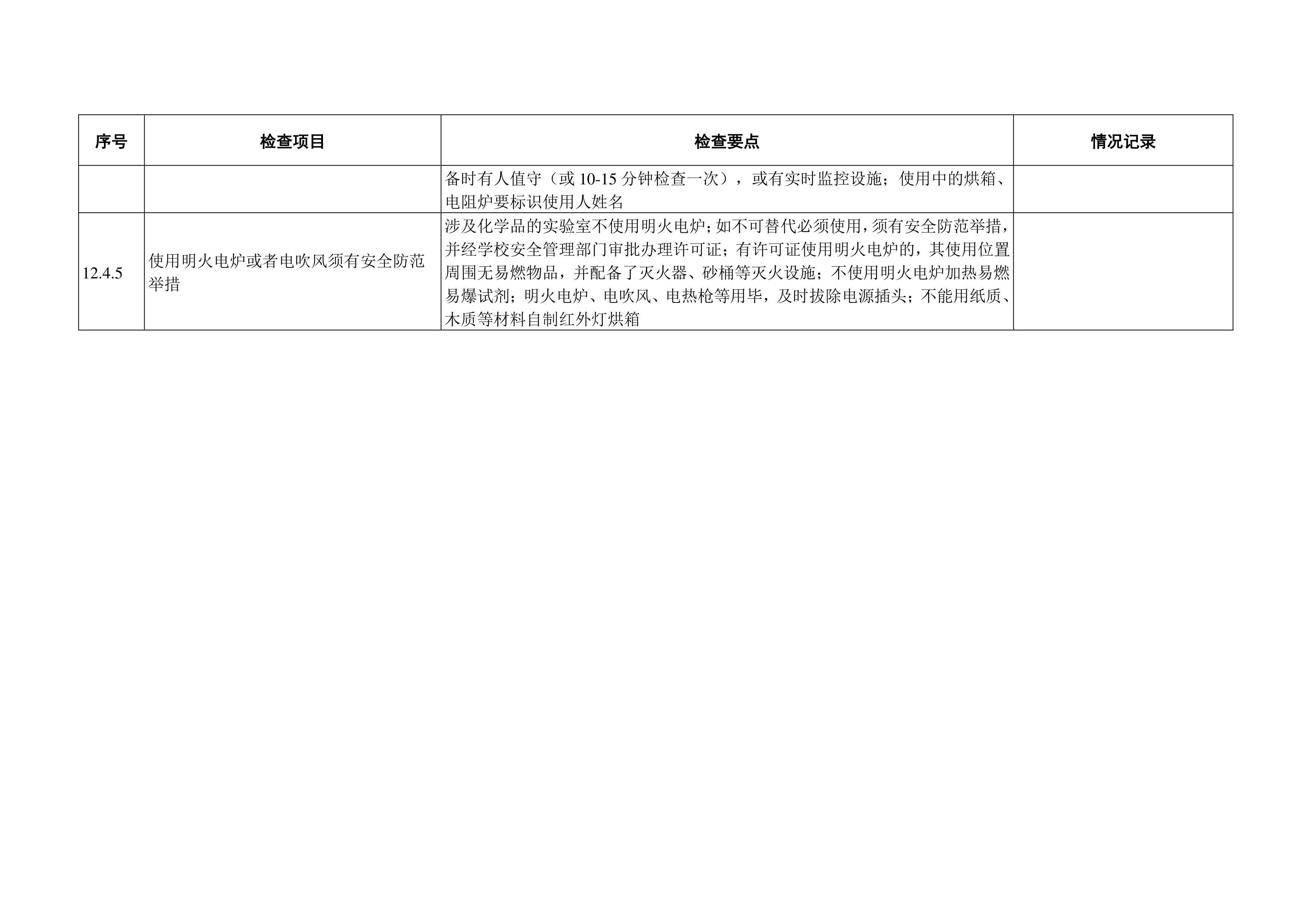 雷竞技raybet官网版下载