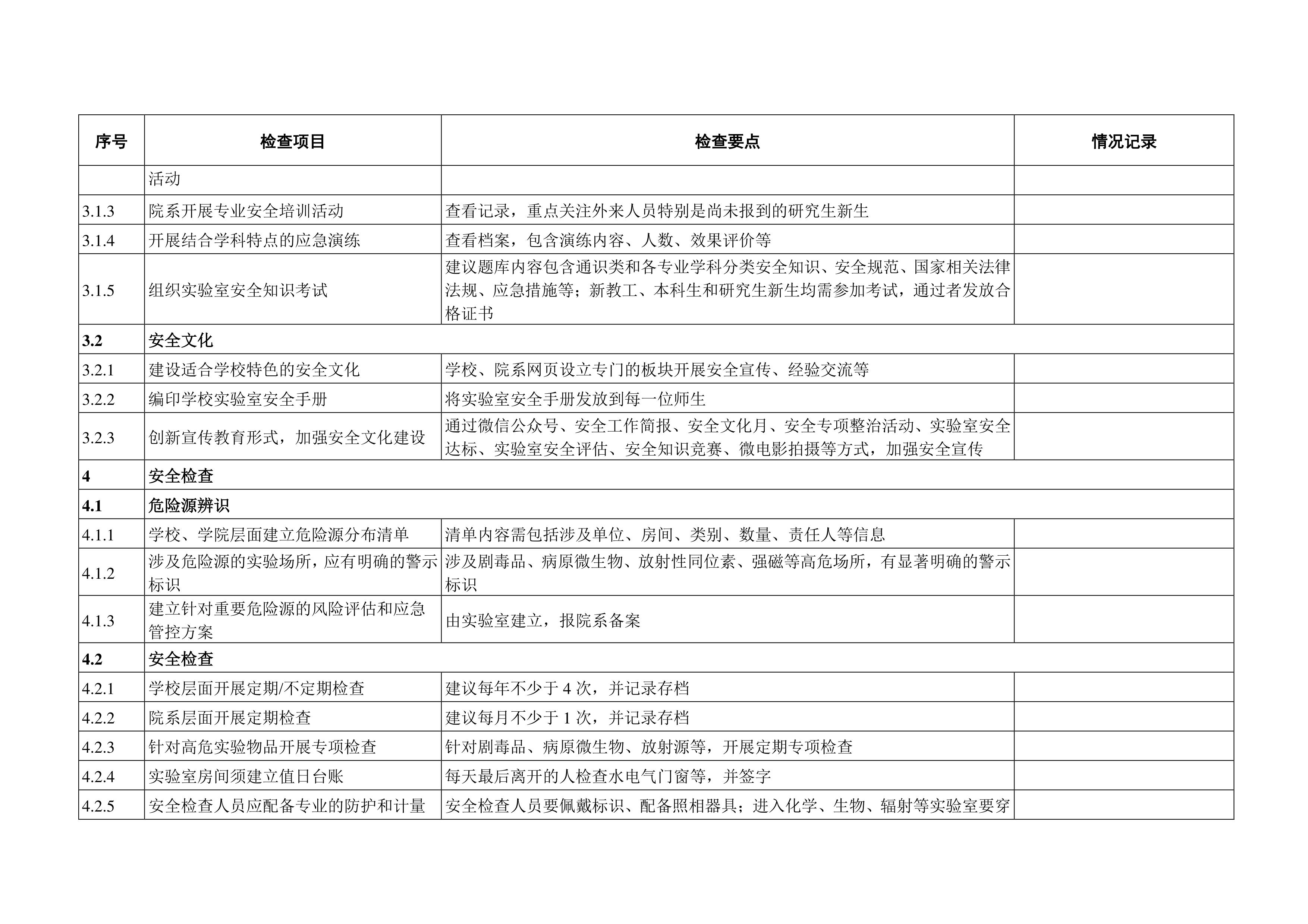 雷竞技raybet官网版下载