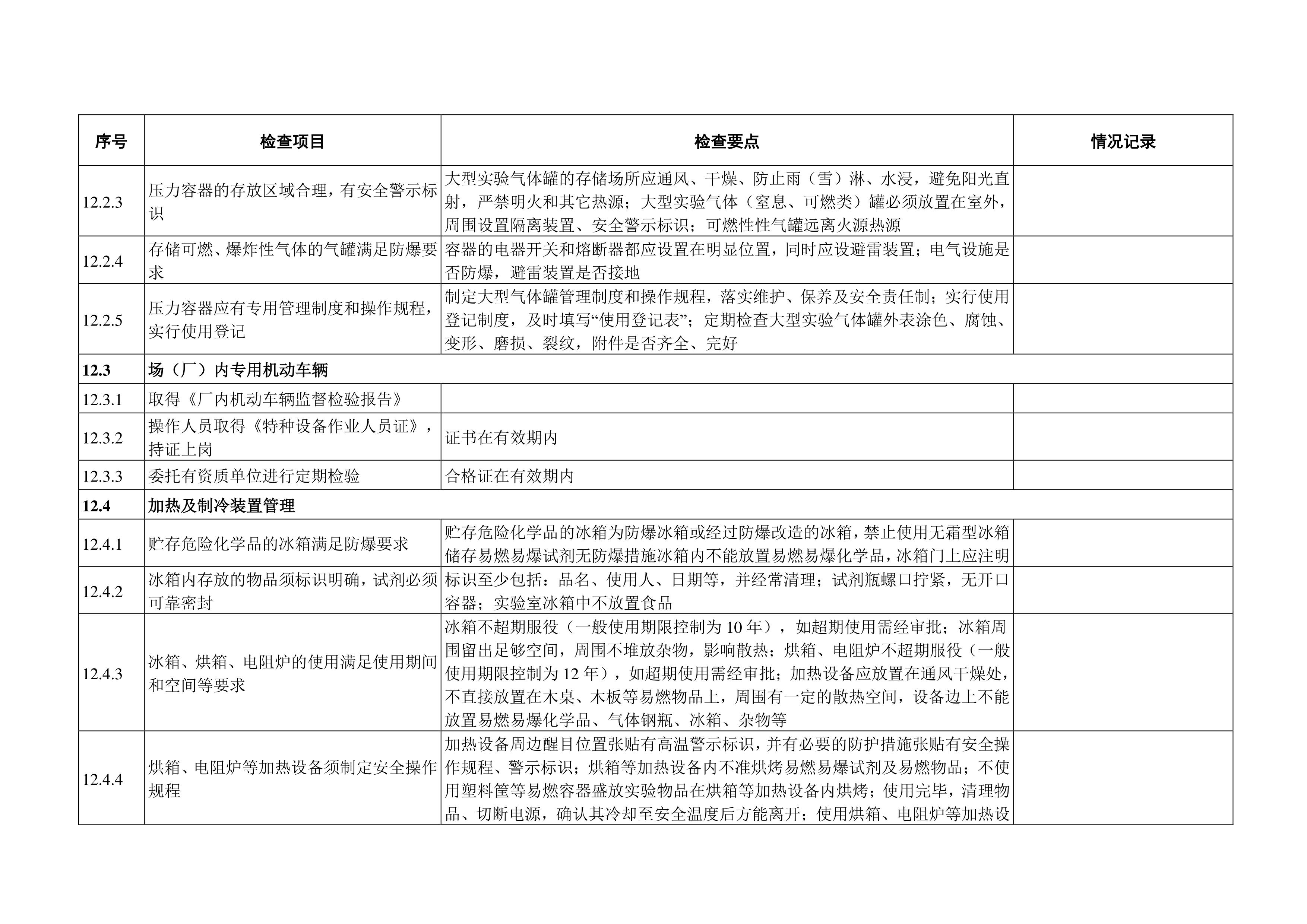 雷竞技raybet官网版下载