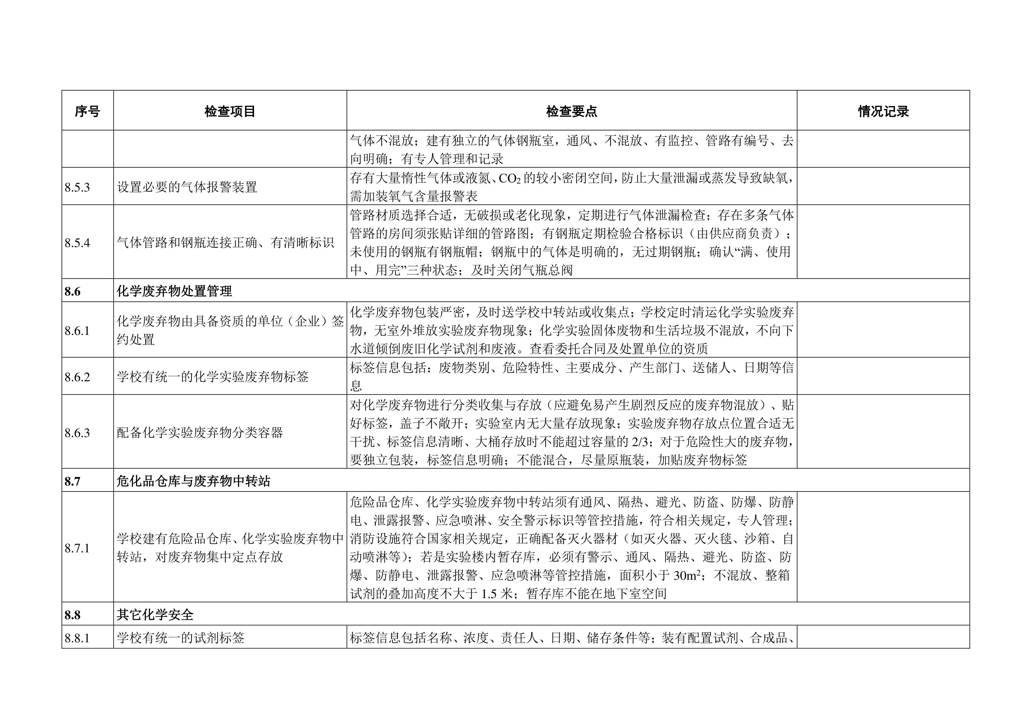 雷竞技raybet官网版下载
