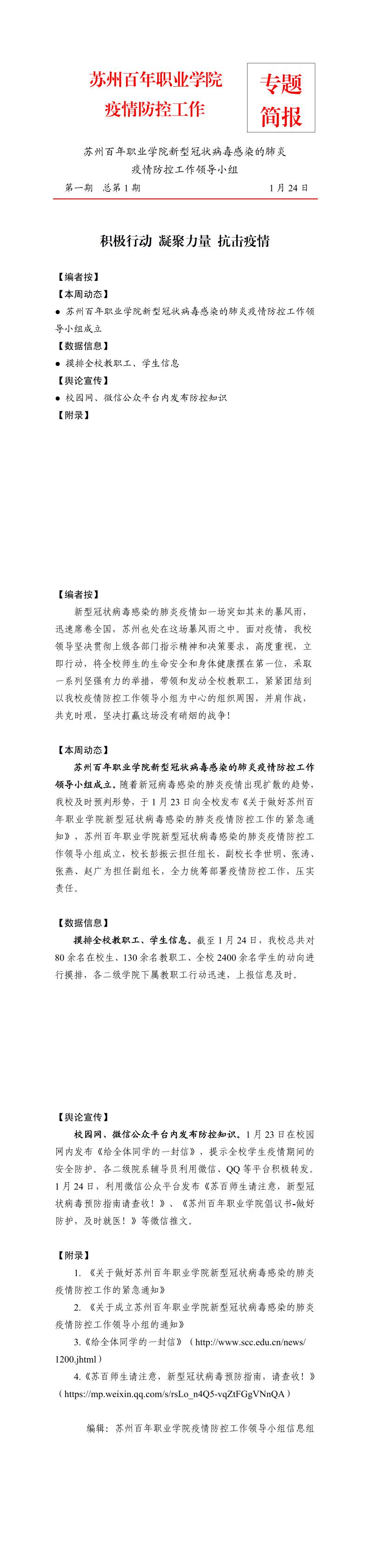 雷竞技raybet官网版下载