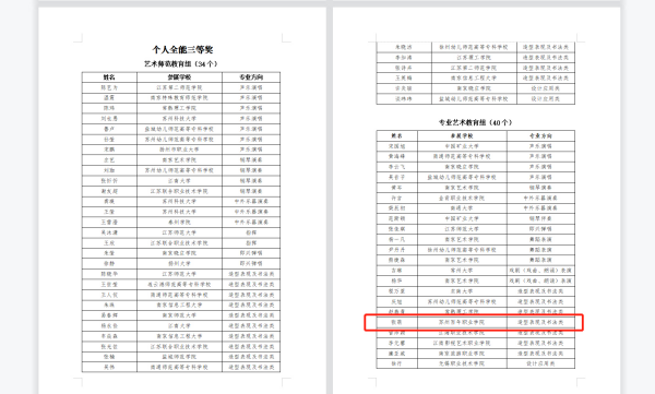 雷竞技raybet官网版下载