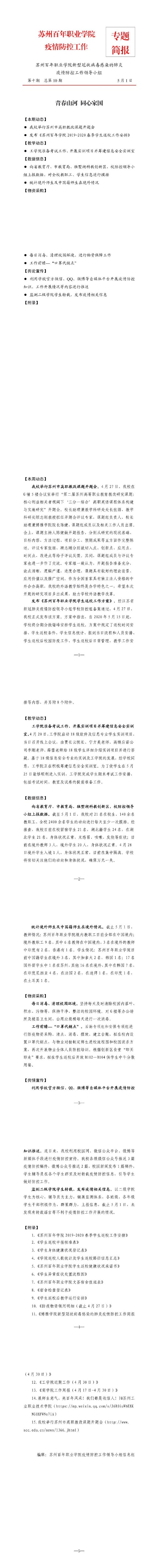 雷竞技raybet官网版下载