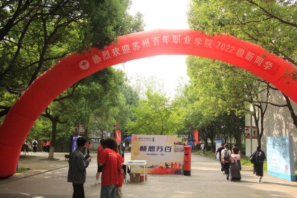 雷竞技raybet官网版下载