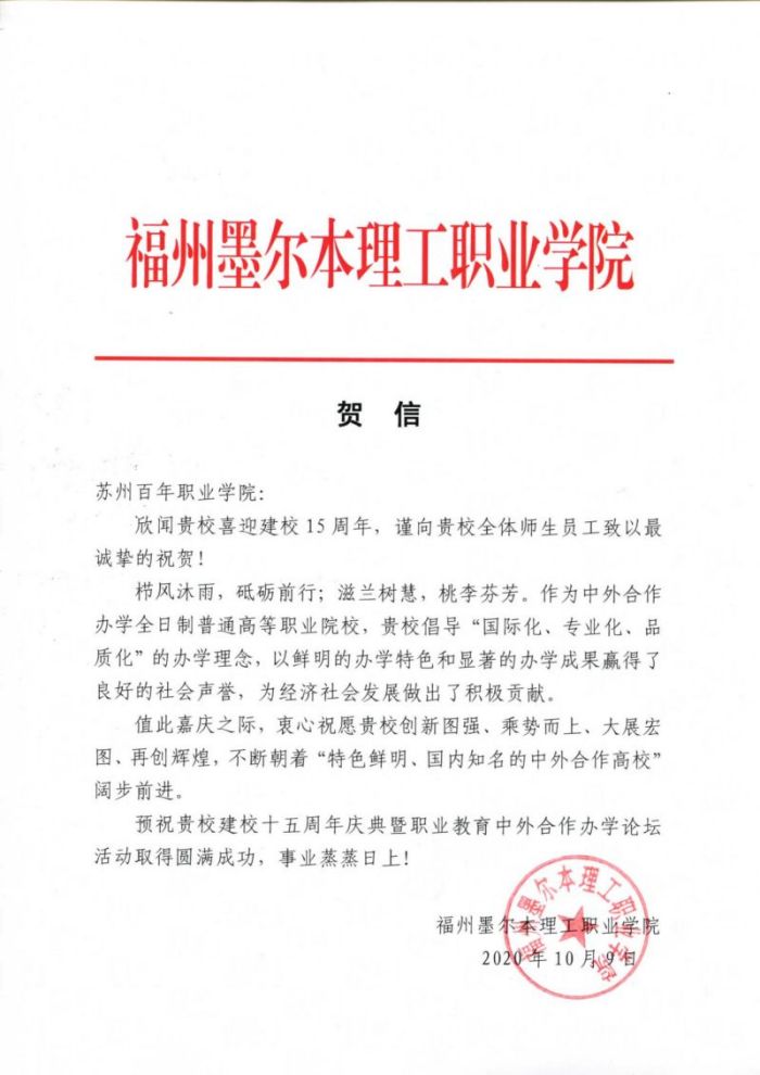 雷竞技raybet官网版下载