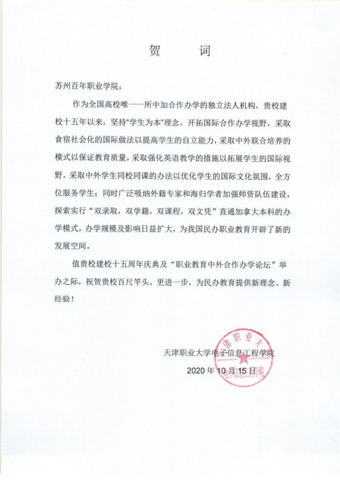 雷竞技raybet官网版下载