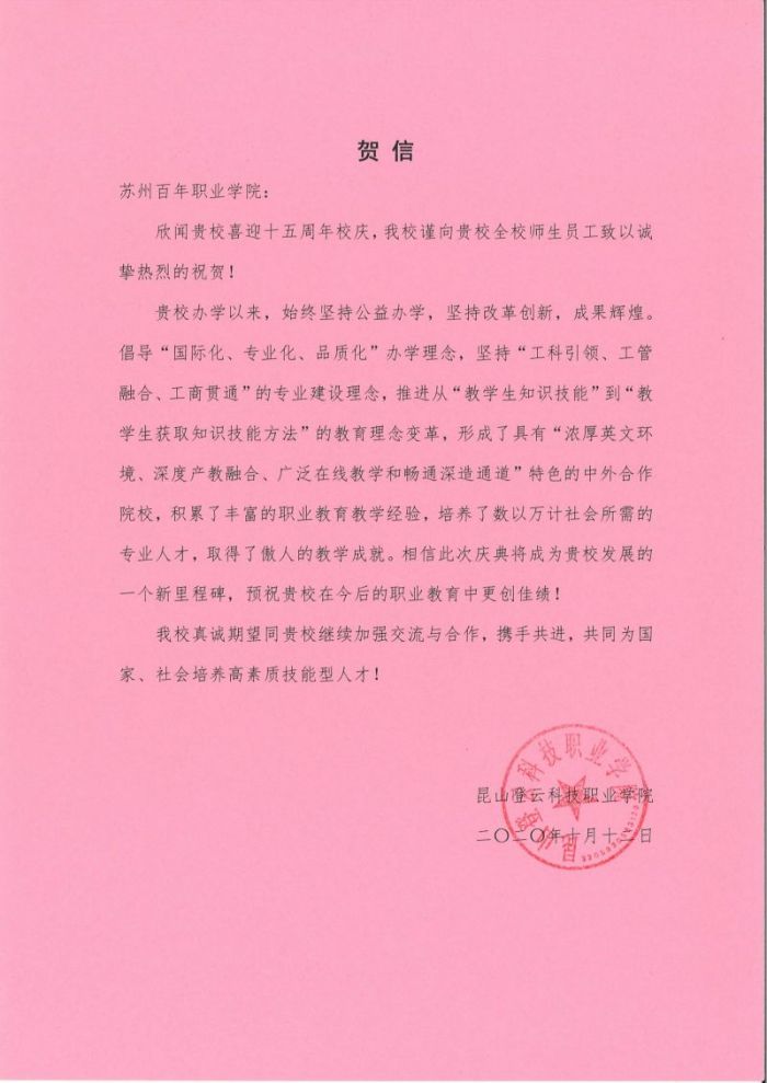 雷竞技raybet官网版下载