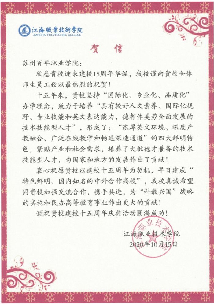 雷竞技raybet官网版下载