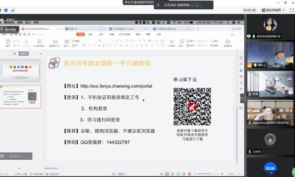 雷竞技raybet官网版下载